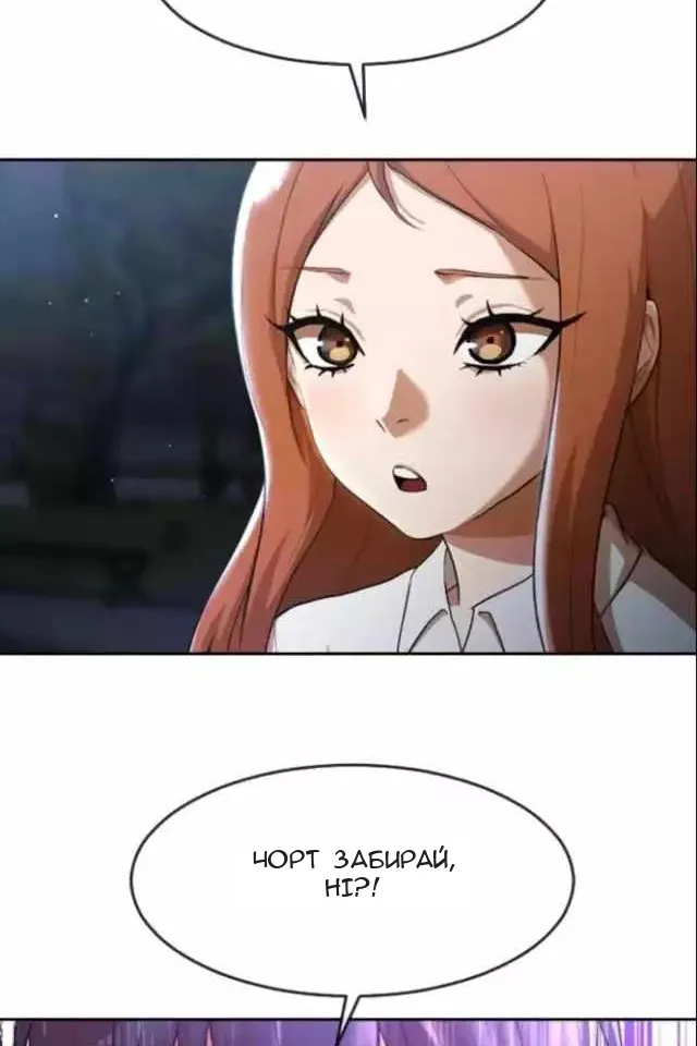 Сторінка 80