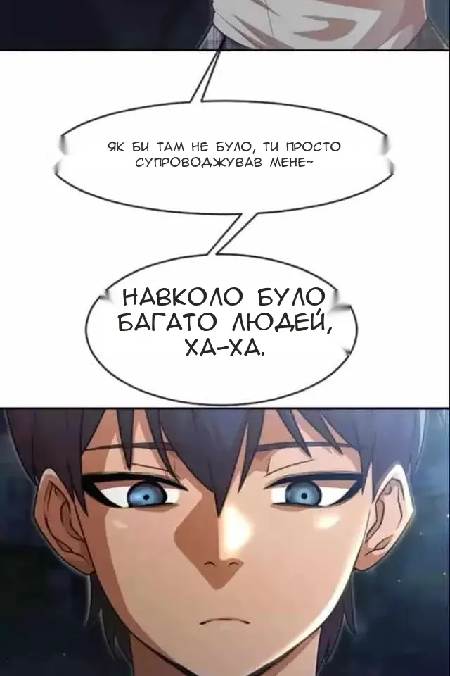 Сторінка 84