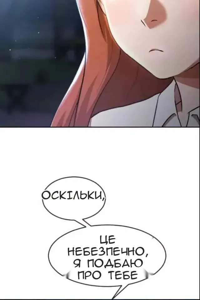 Сторінка 86