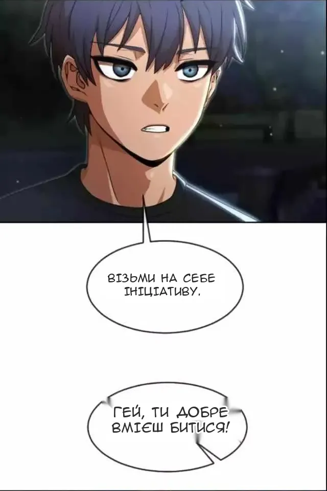 Сторінка 87