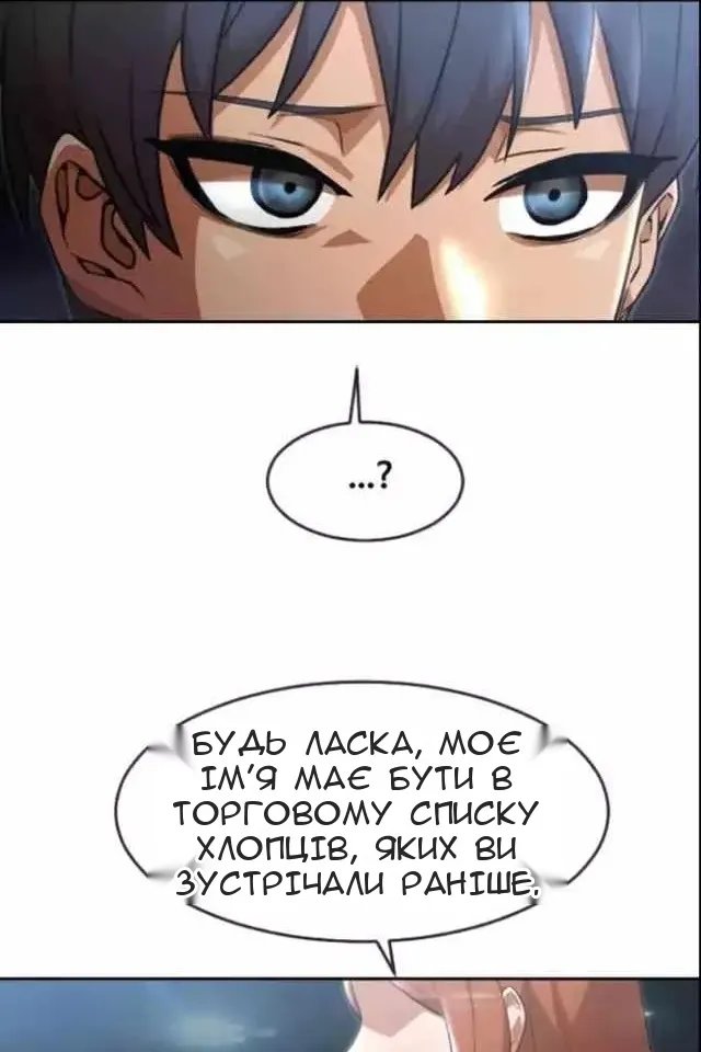 Сторінка 88