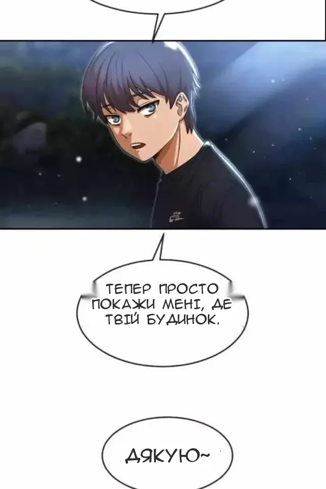 Сторінка 91