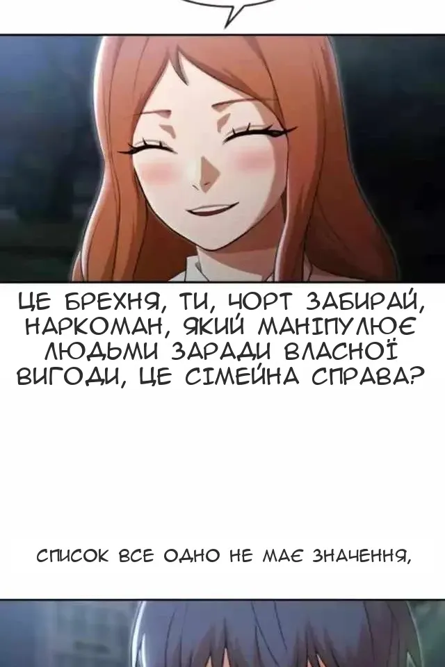 Сторінка 92