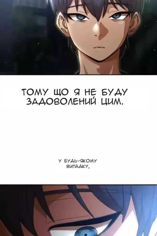 Сторінка 93