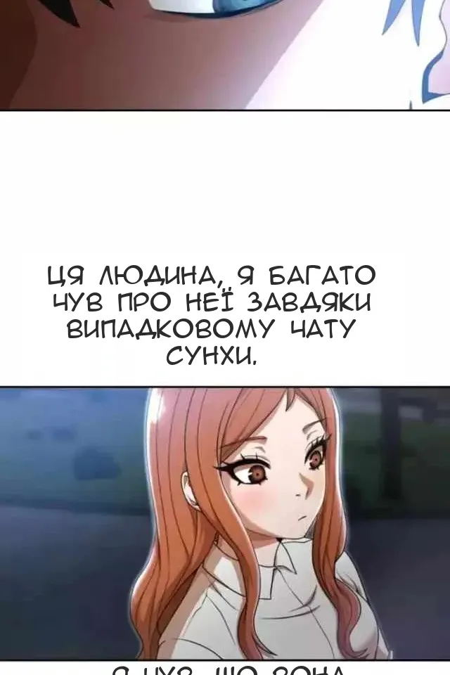 Сторінка 94