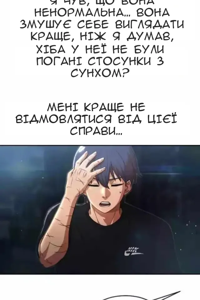 Сторінка 95