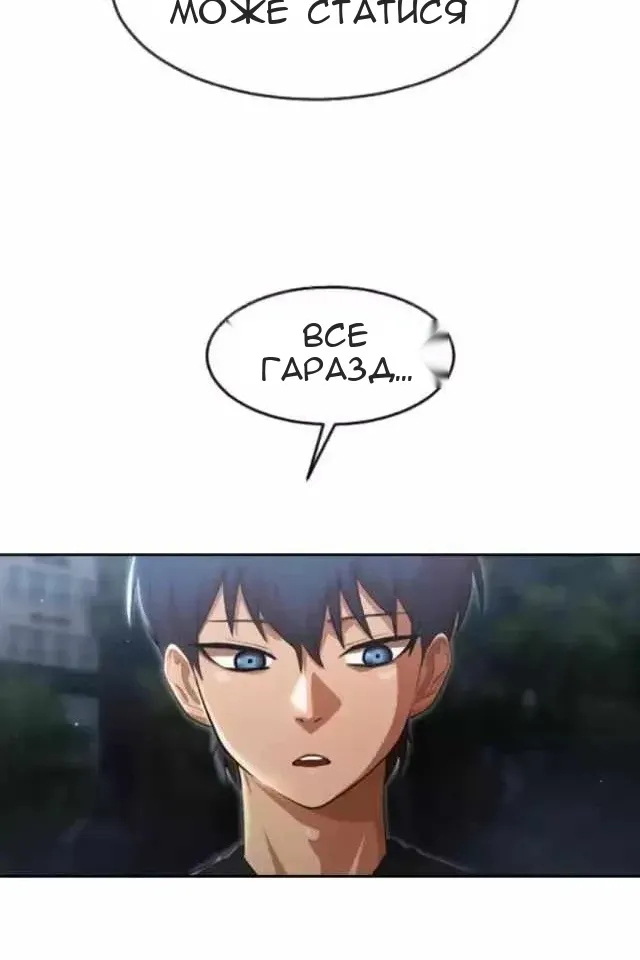Сторінка 98