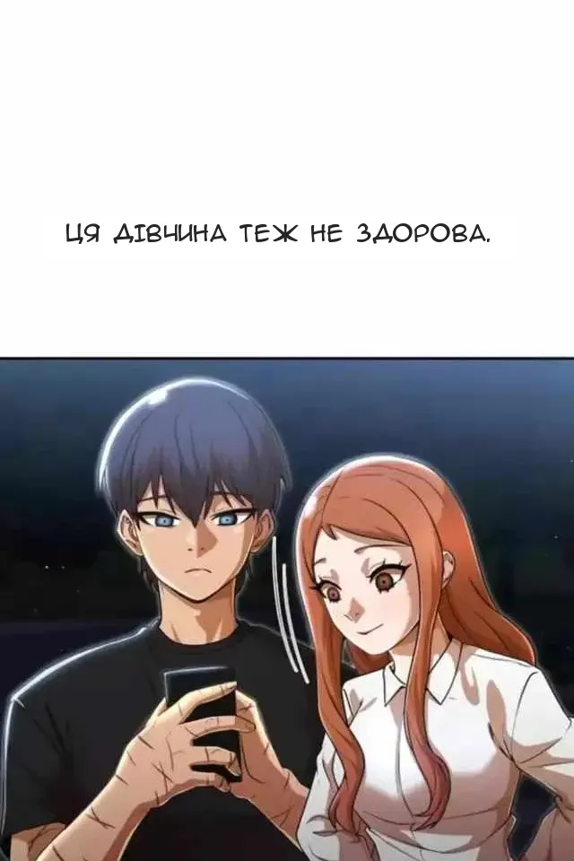 Сторінка 99
