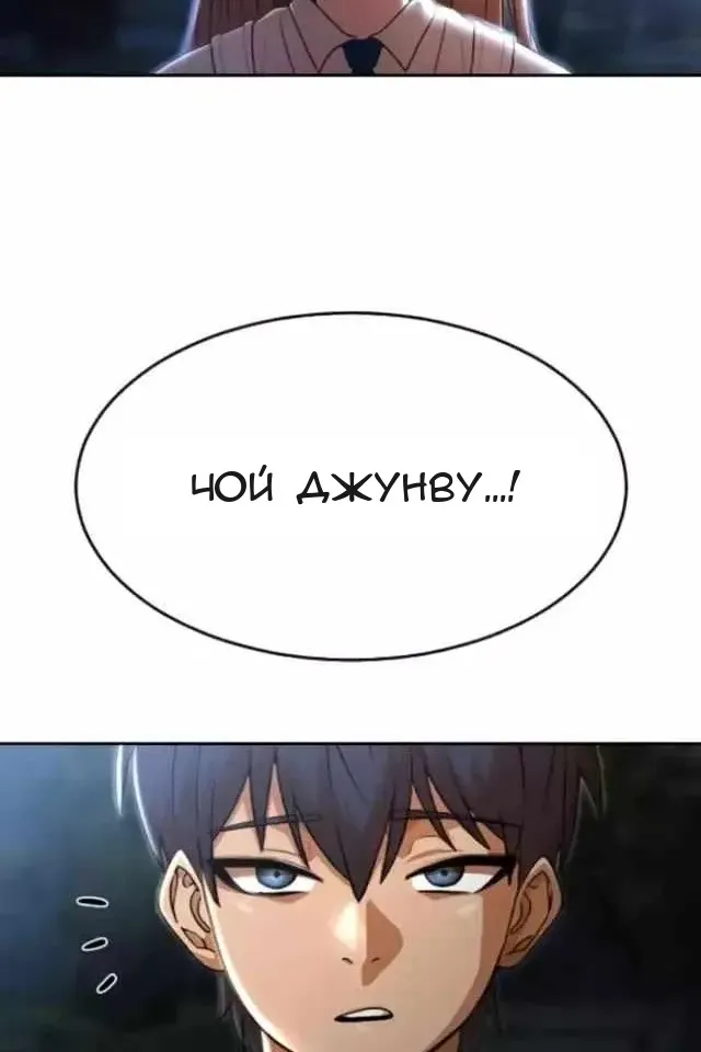 Сторінка 101