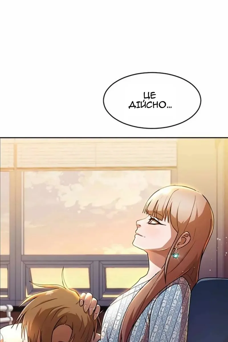 Сторінка 4