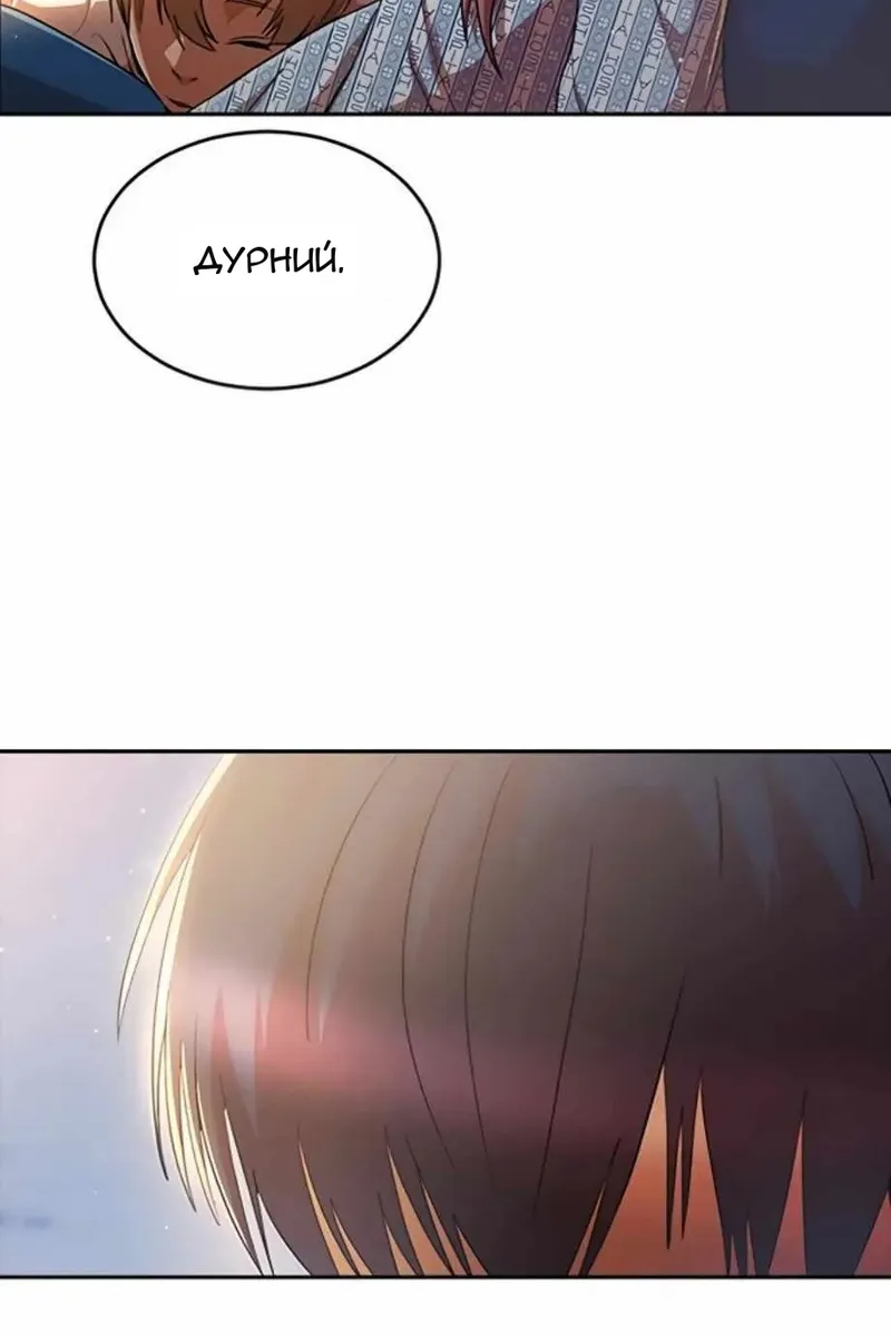 Сторінка 5