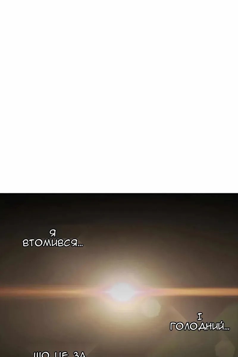 Сторінка 7