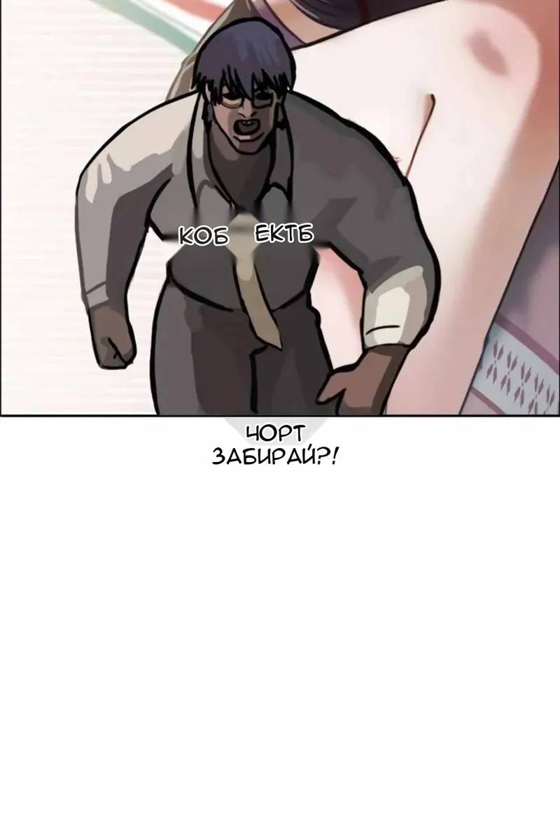 Сторінка 11