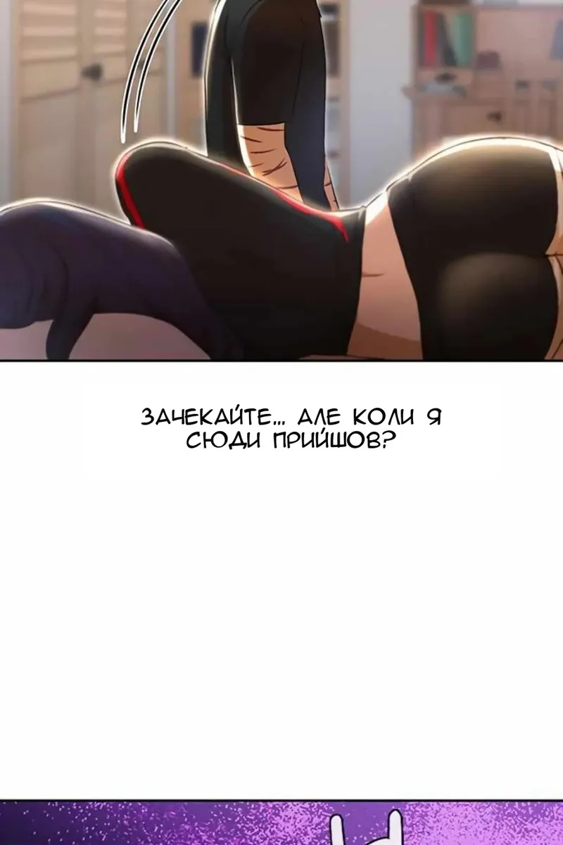 Сторінка 16