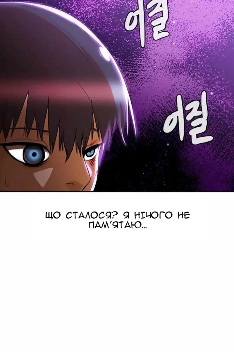 Сторінка 17