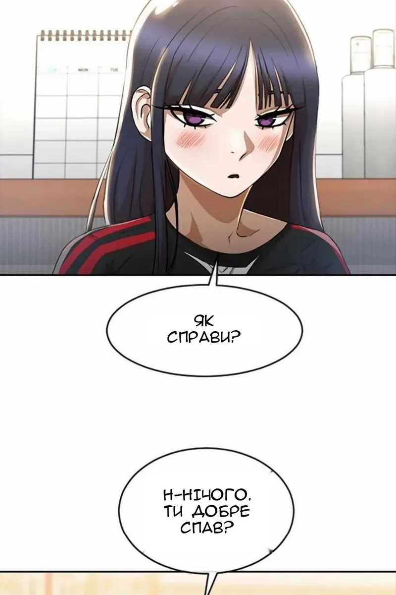 Сторінка 22