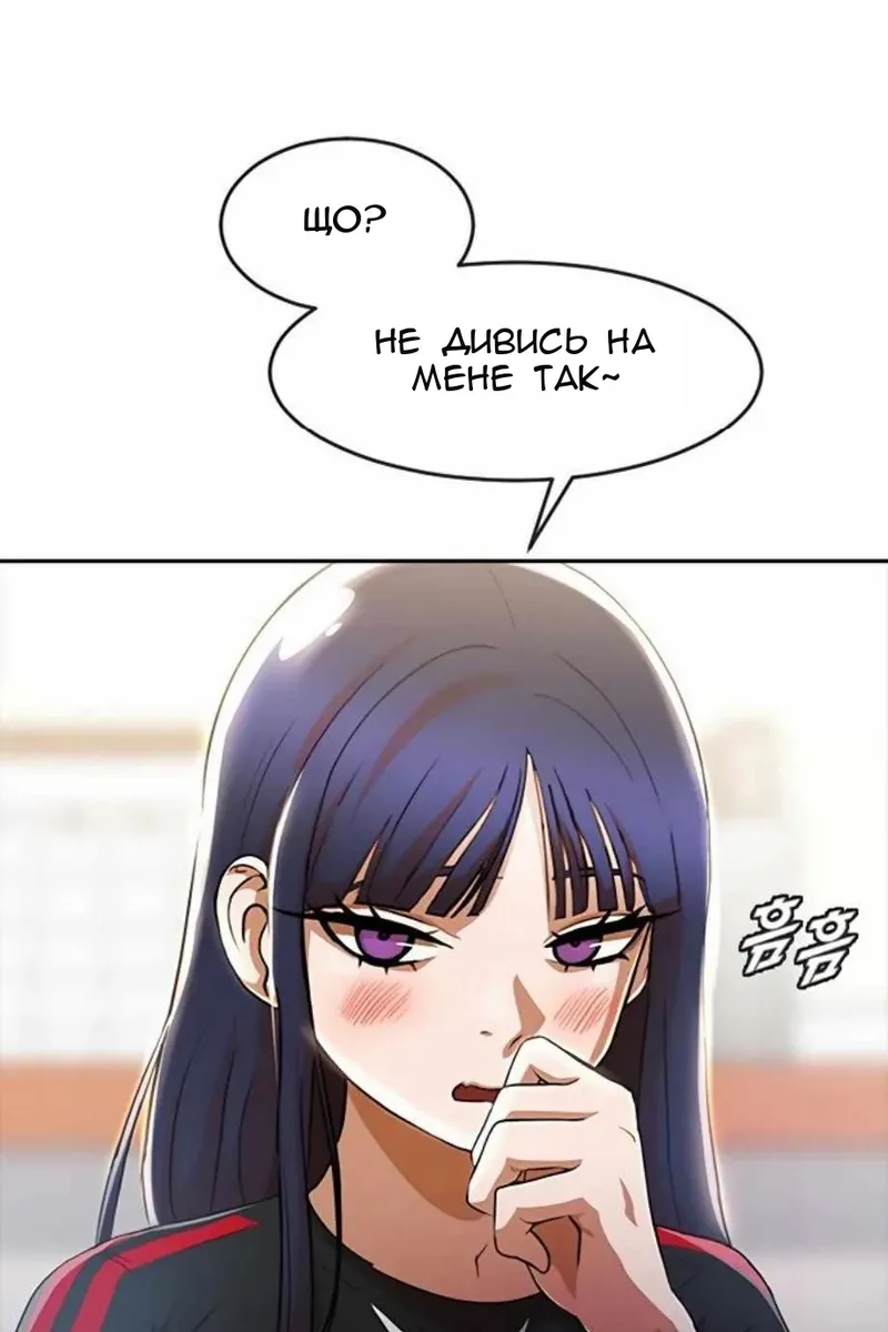 Сторінка 24