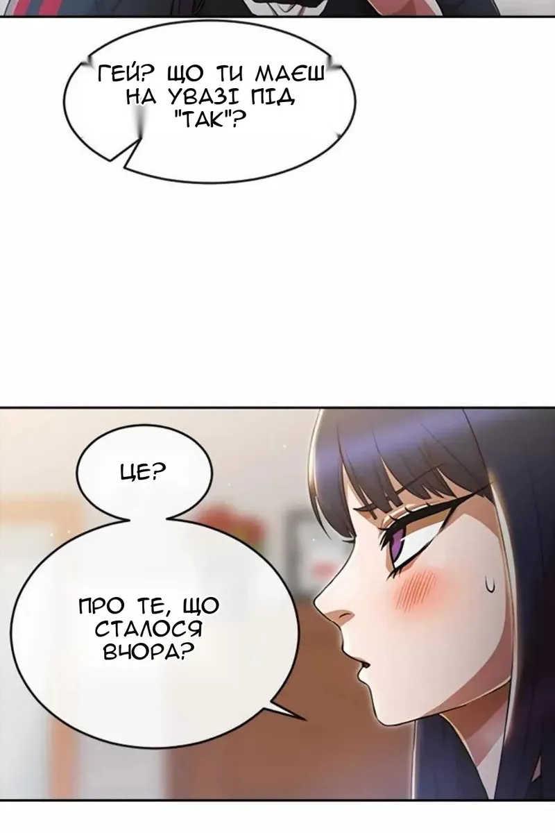 Сторінка 25