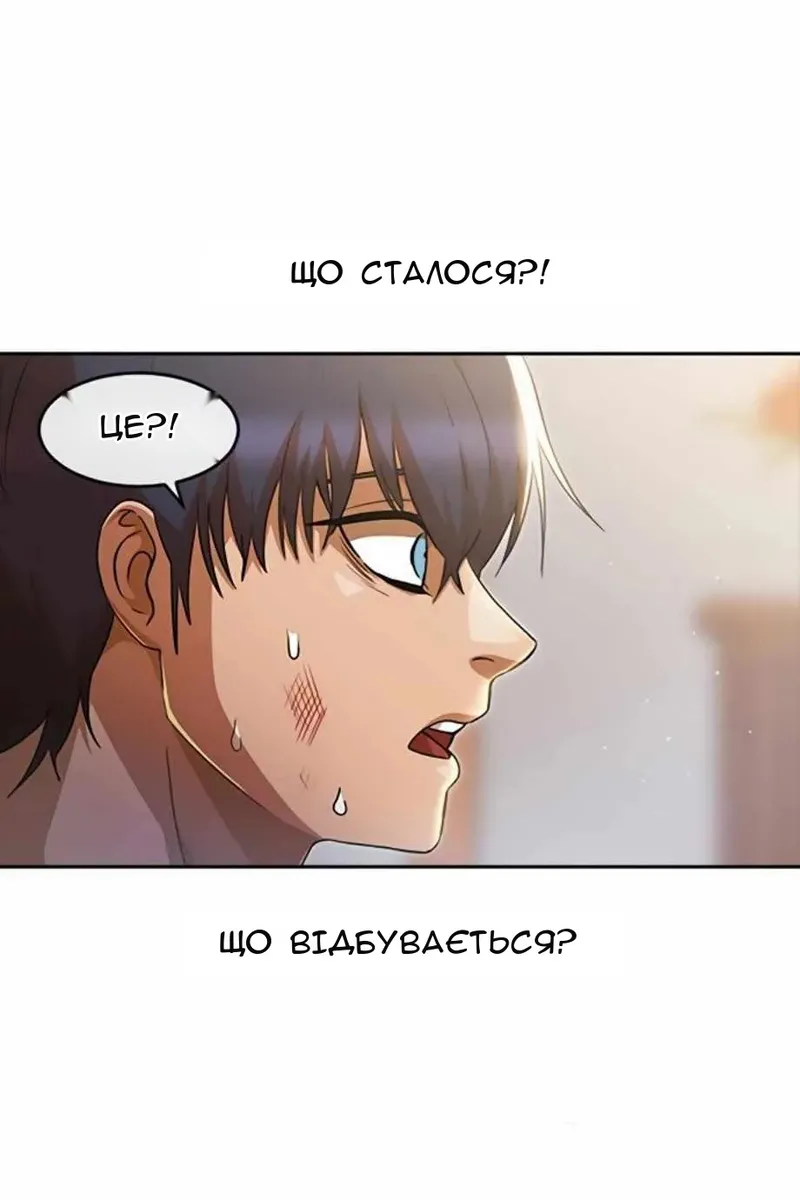 Сторінка 26