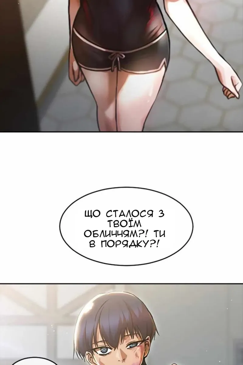 Сторінка 29