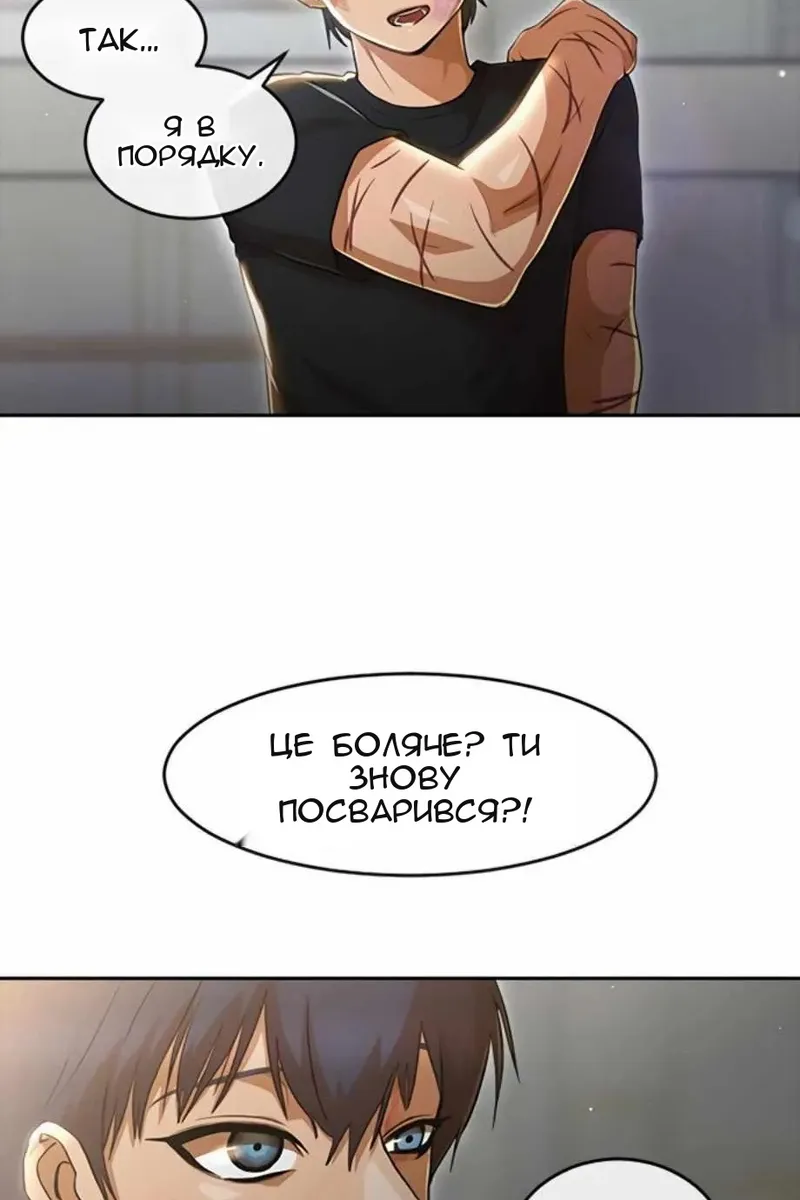 Сторінка 30