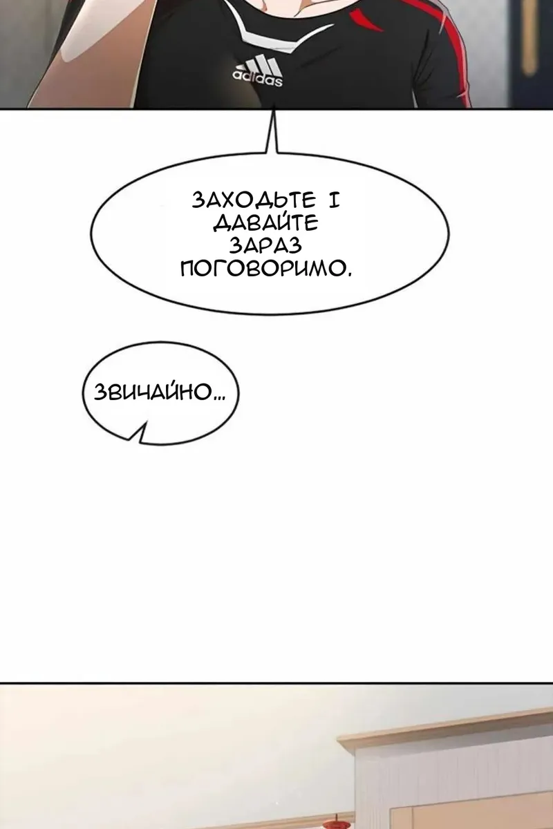 Сторінка 32