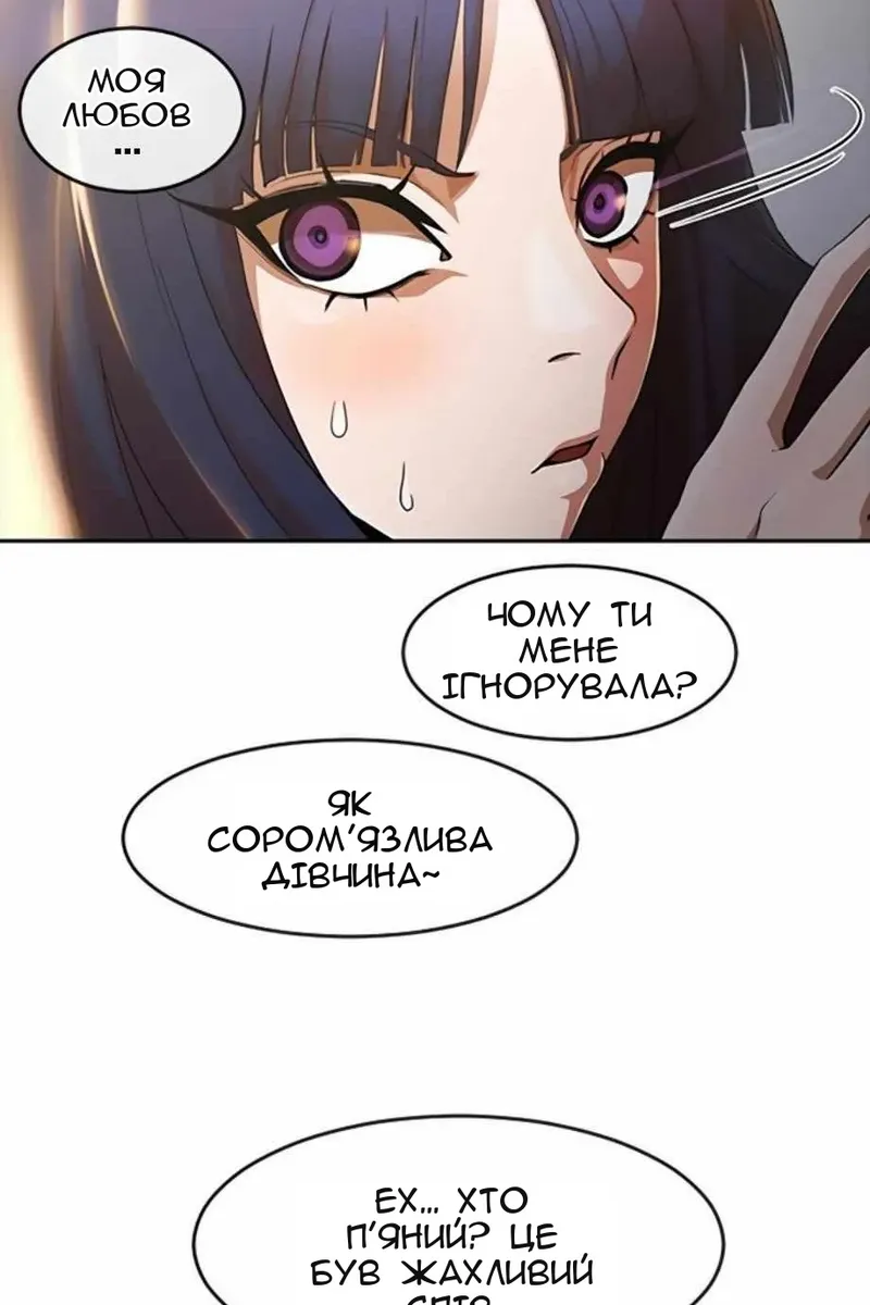 Сторінка 38