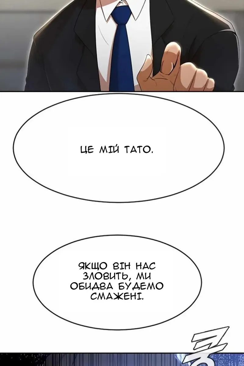 Сторінка 42