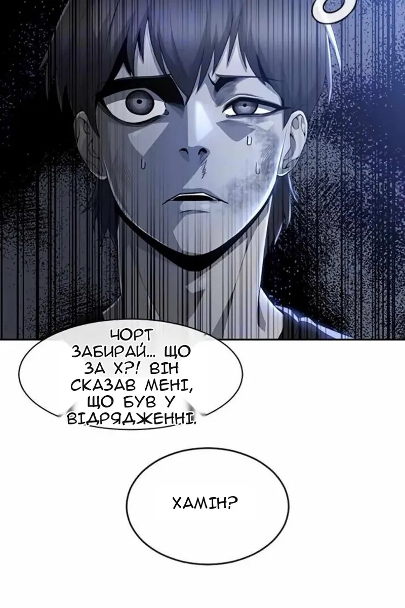 Сторінка 43