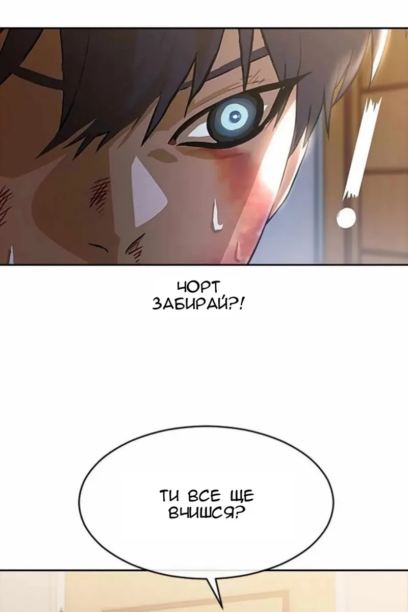 Сторінка 44