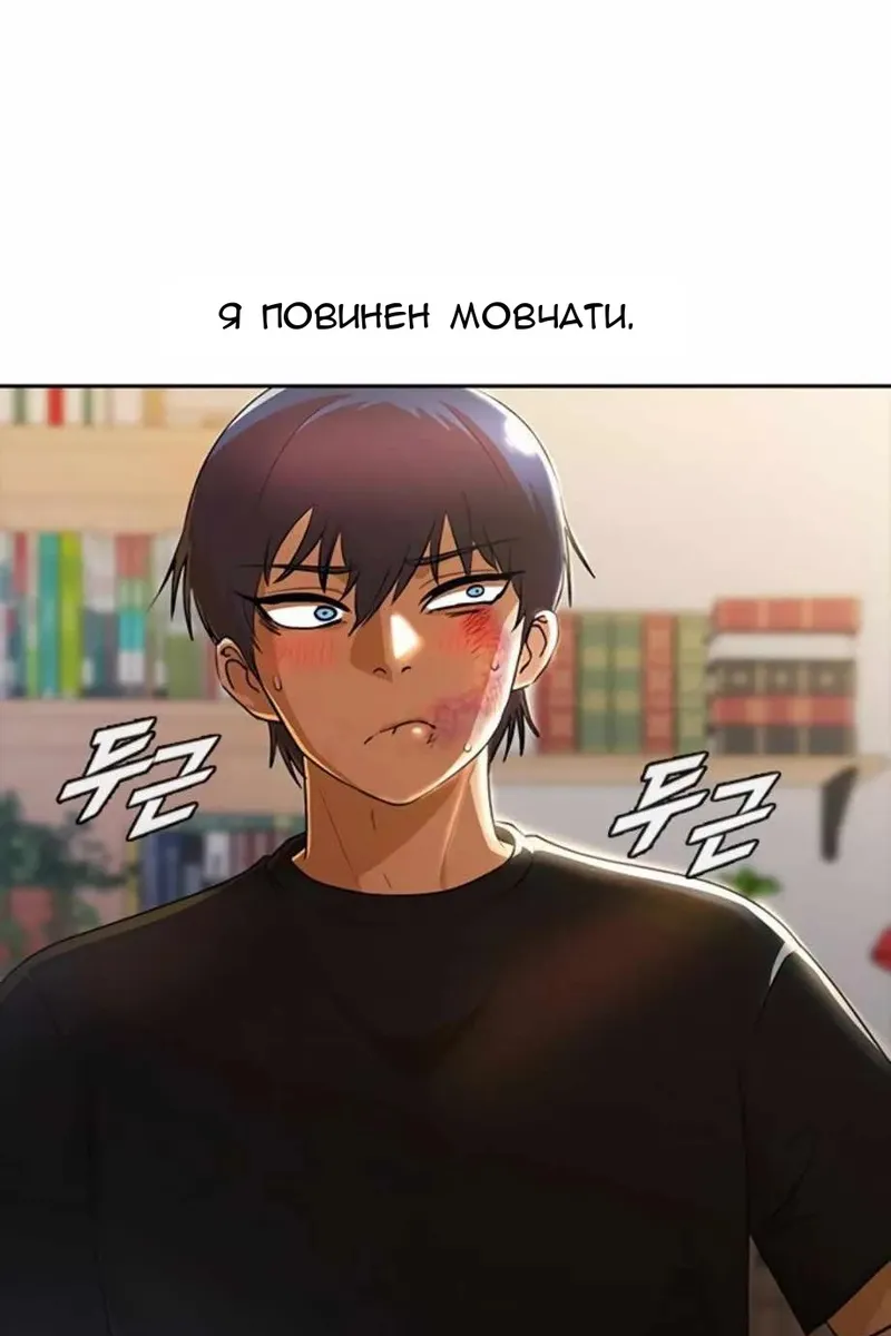 Сторінка 46