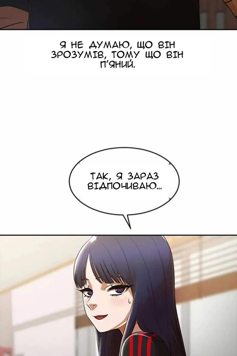 Сторінка 47