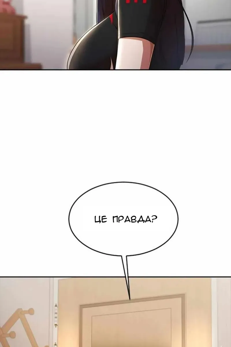Сторінка 48