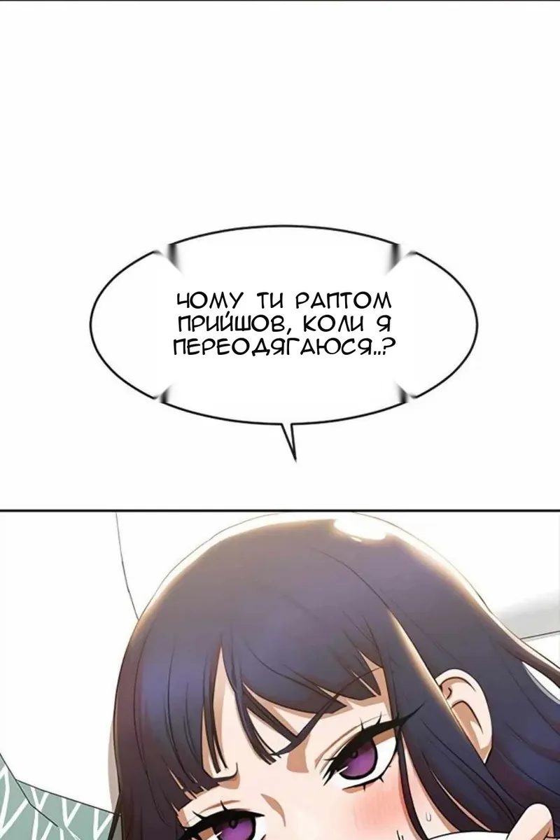 Сторінка 56