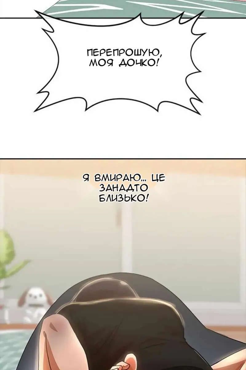 Сторінка 60