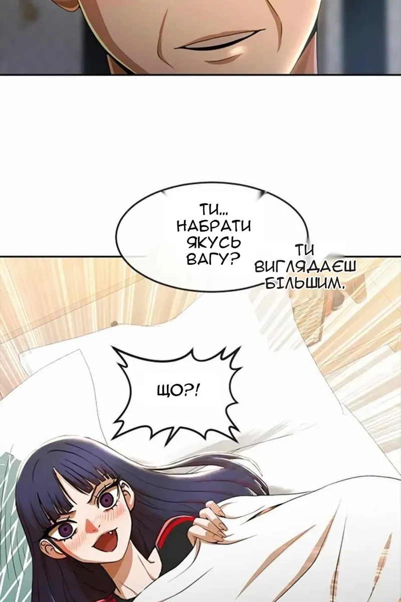 Сторінка 62