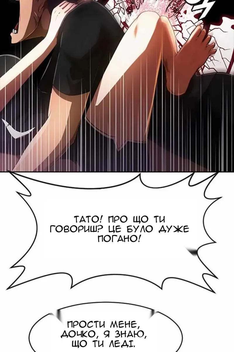 Сторінка 64