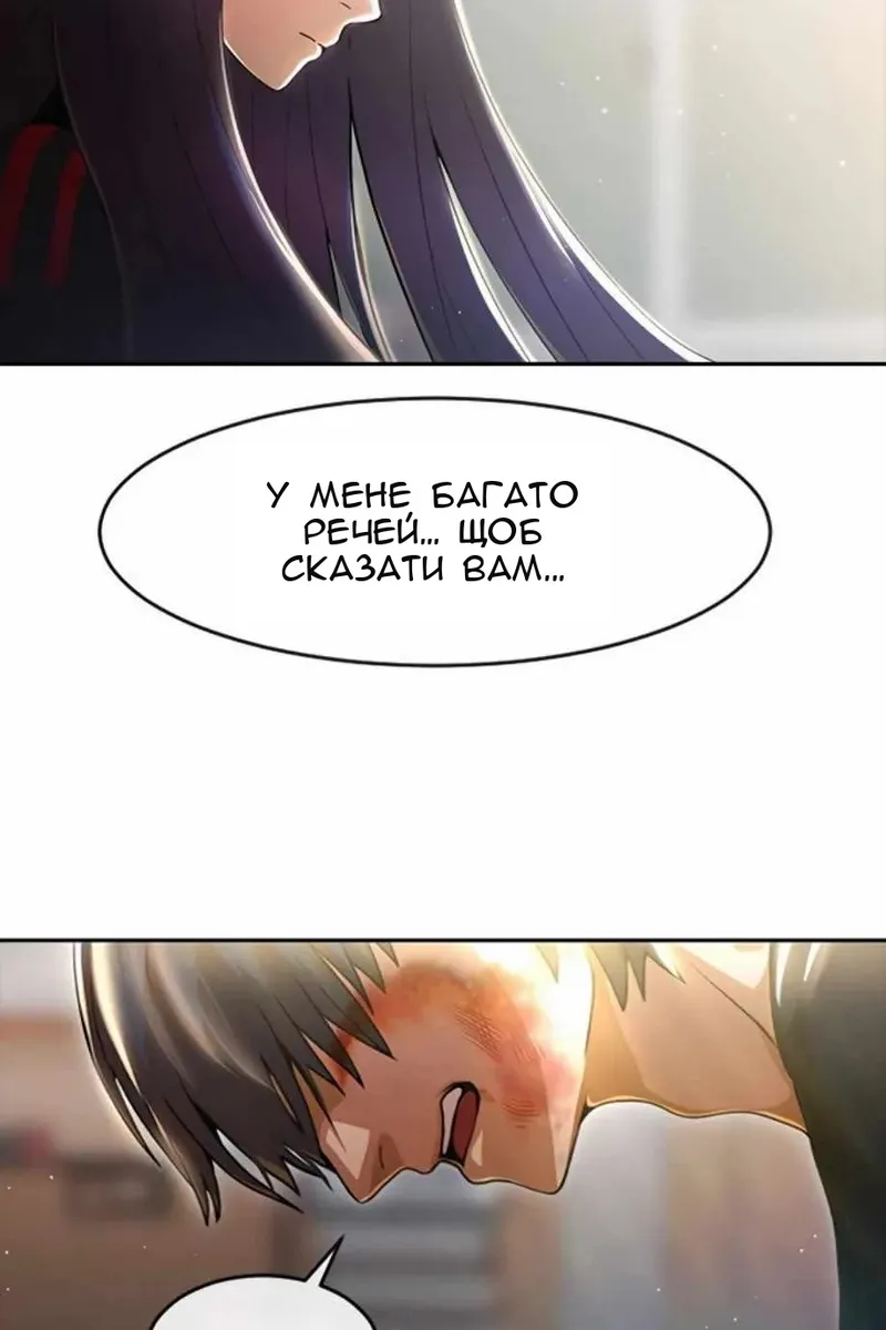 Сторінка 73