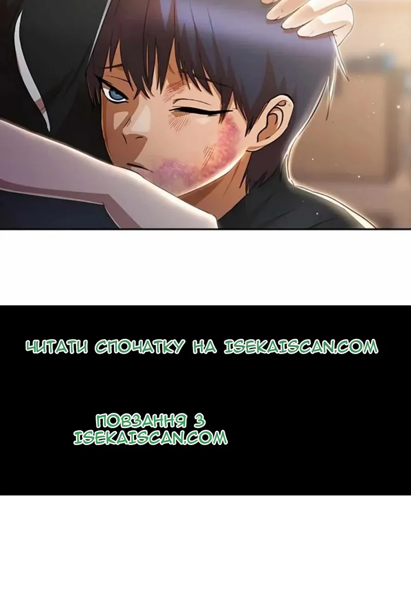 Сторінка 77