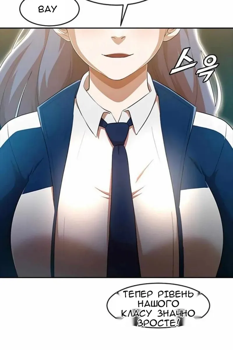 Сторінка 3