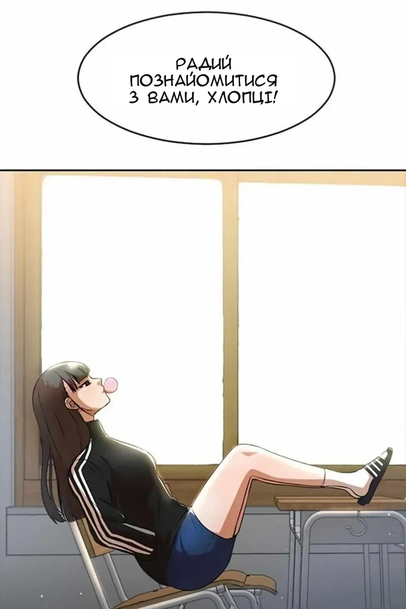 Сторінка 4