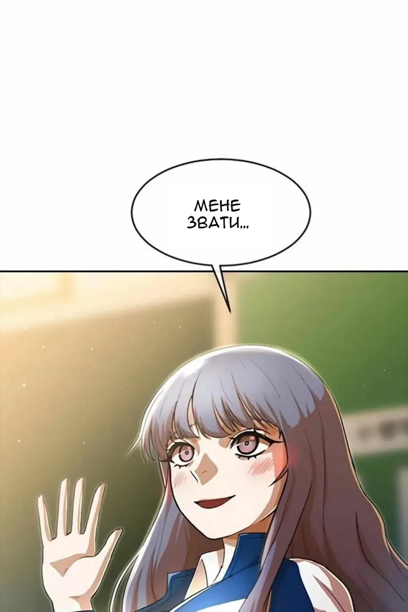 Сторінка 6