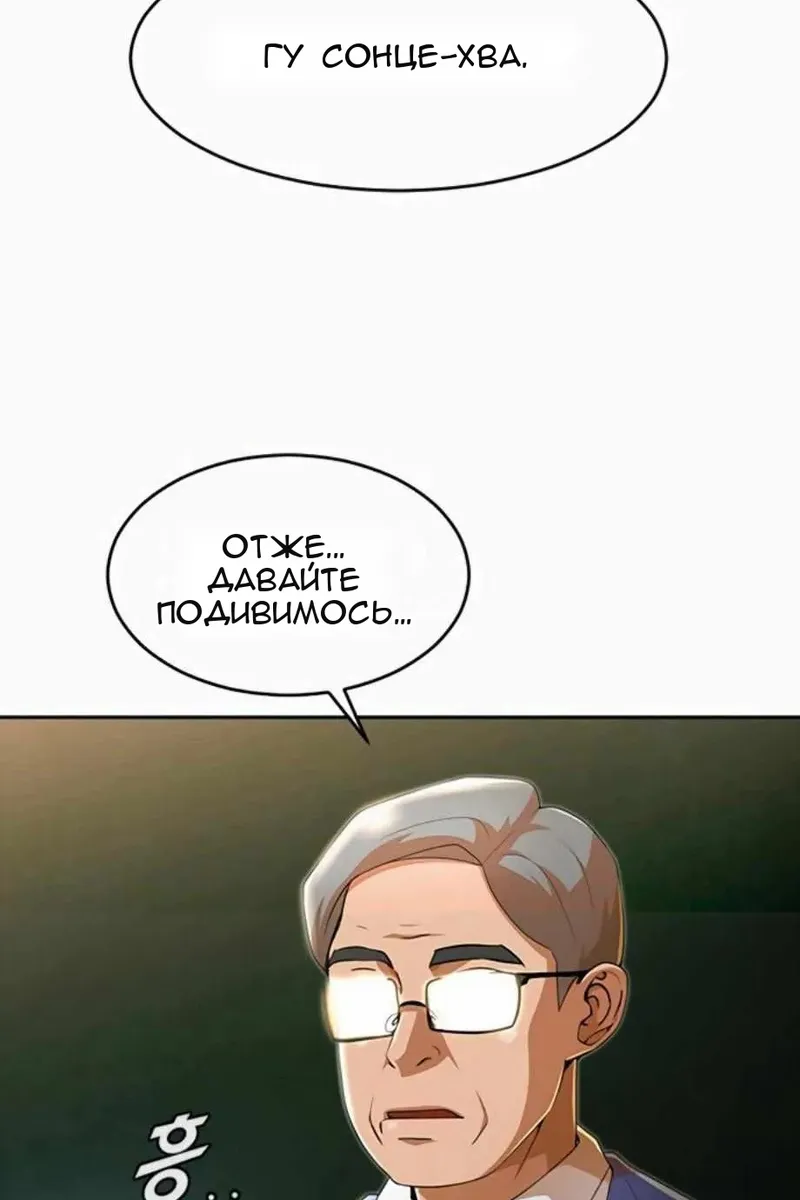 Сторінка 8