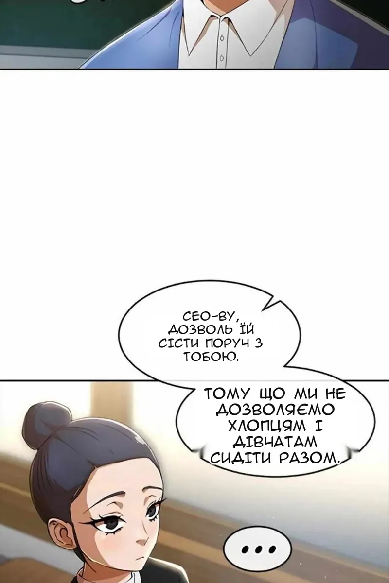 Сторінка 9