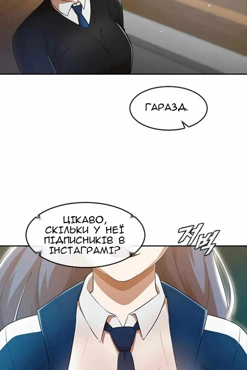 Сторінка 10