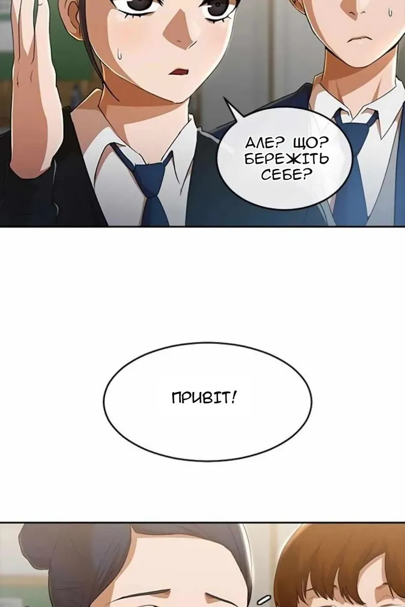 Сторінка 12