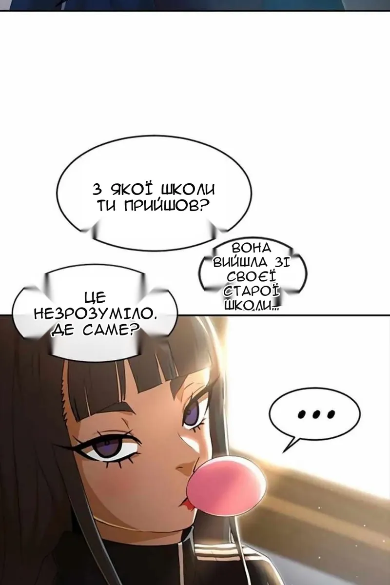 Сторінка 15