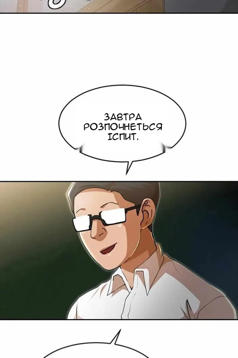 Сторінка 17
