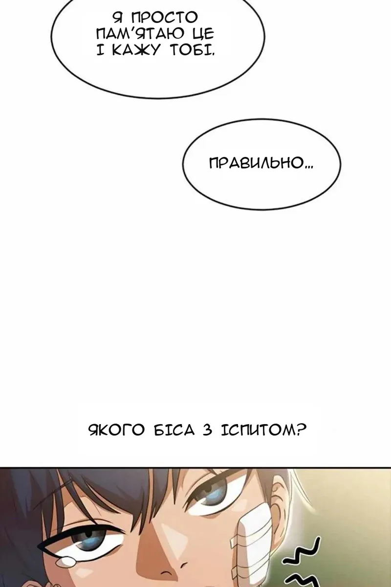Сторінка 18