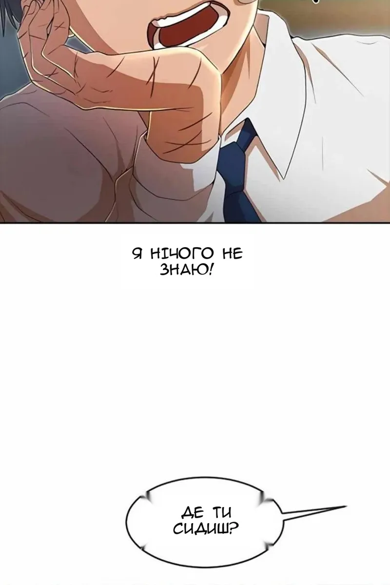 Сторінка 19